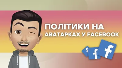 аватарки / прикольные картинки, мемы, смешные комиксы, гифки - интересные  посты на JoyReactor