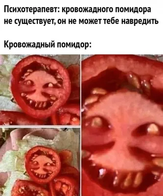 Авокадо картинки смешные - 60 фото