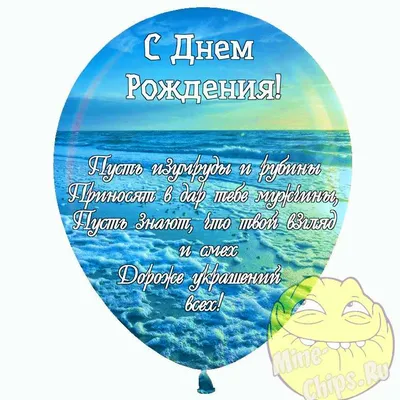 Прикольные открытки с днем рождения мужчине | ЛаЛоЛу | Дзен