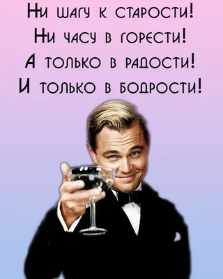 Весёлые пожелания на день рождения подруге | Voprosnayra. RU | Дзен