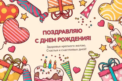 Прикольные капкейки на день рождения подруге — купить по цене 240 руб. |  Интернет магазин Promocake Москва
