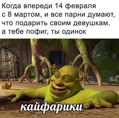 Смешные сердца в день Святого Валентина Иллюстрация штока - иллюстрации  насчитывающей шарж, валентинки: 207197043