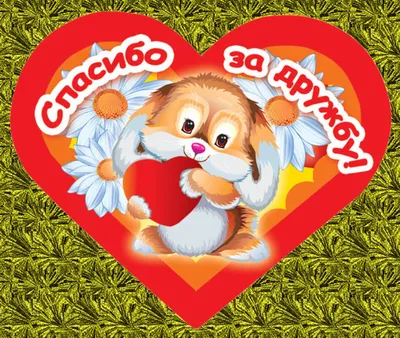 смешные сердца на день валентина Иллюстрация штока - иллюстрации  насчитывающей мило, иллюстрация: 213523960