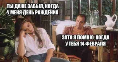 мемные валентинки | Смешные комплименты, Веселые мемы, Смешные открытки