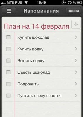 Прикольные картинки ко дню Святого Валентина (37 фото) 🔥 Прикольные  картинки и юмор