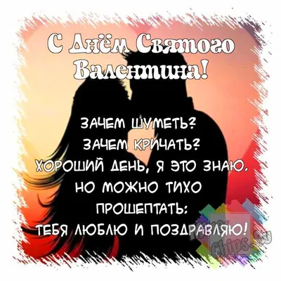Женская валентинка | Смешные открытки, Мемы, Рабочие мемы