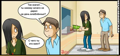 день валентина (приколы про день святого валентина) / смешные картинки и  другие приколы: комиксы, гиф анимация, видео, лучший интеллектуальный юмор.