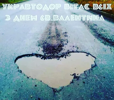 160 открыток на День Святого Валентина