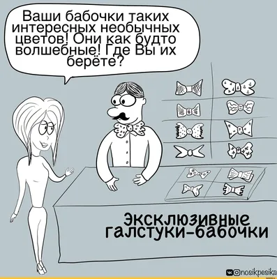 Прикольные поздравления на 14 февраля с Днем святого Валентина - IVONA.UA