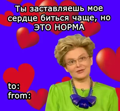 Валентинов день подарки 3d светильник стрела амура, смешные по...: цена 599  грн - купить Настольные лампы на ИЗИ | Запорожье