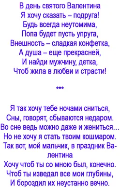 Прикольные Фото с днем Святого Валентина (смешные и оригинальные снимки) -  trendymode.ru