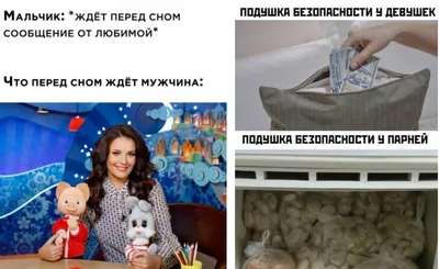 Прикольные картинки \"баиньки\" (41 фото) » Юмор, позитив и много смешных  картинок