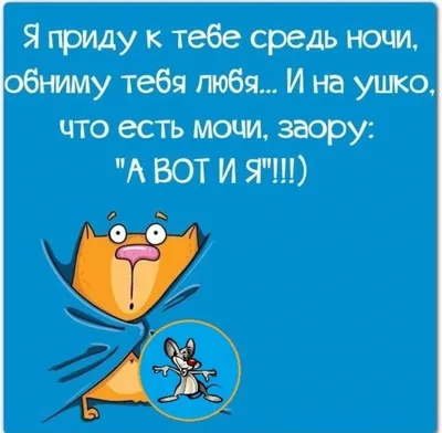 Самые добрые картинки СПОКОЙНОЙ НОЧИ