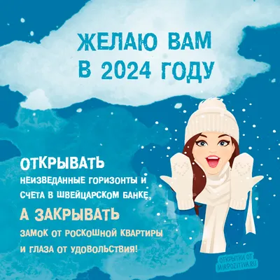 Спокойной ночи прикольные смешные пожелания картинки - 69 фото