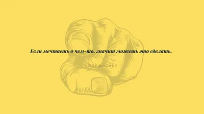 Бесплатные забавные обои на рабочий стол | Скачать шаблоны смешных обоев на рабочий  стол онлайн | Canva