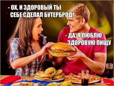 Смешные КАРИКАТУРЫ про еду 😂 и отношения людей ❤️. Так жизненно! | Призма  жизни | Дзен