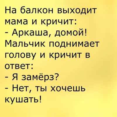 Тот самый друг: У меня полно еды дома, не парься Еда у него дома: /  холодильник :: смешные картинки (фото приколы) / смешные картинки и другие  приколы: комиксы, гиф анимация, видео, лучший интеллектуальный юмор.