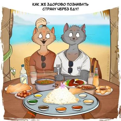 Анекдоты про еду: 50+ шуток о продуктах, напитках и их приготовлении
