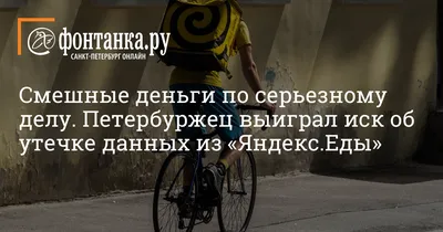 Я В ТРИ ЧАСА НОЧИ У ХОЛОДИЛЬНИКА: / Пицца :: Приколы про еду :: котэ ( прикольные картинки с кошками) / смешные картинки и другие приколы:  комиксы, гиф анимация, видео, лучший интеллектуальный юмор.