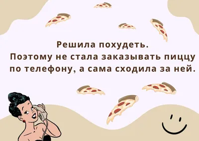 Pin by Людмила on 8 марта | Inspirational humor, Cool words, Inspirational  quotes