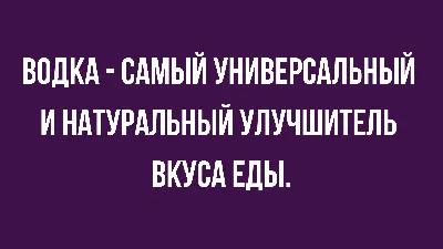 Некоторые размышления о еде / комиксы oatmeal (овсянка) :: Приколы про еду  :: Смешные комиксы (веб-комиксы с юмором и их переводы) / смешные картинки  и другие приколы: комиксы, гиф анимация, видео, лучший интеллектуальный  юмор.