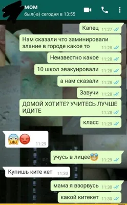 Смешные картинки на ватсап фотографии
