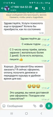 Прикольные аватарки для ватсап (79 лучших фото)