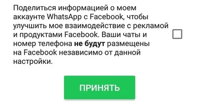 Как сделать уникальный аватар в WhatsApp и выделиться из толпы / Программы,  сервисы и сайты / iXBT Live