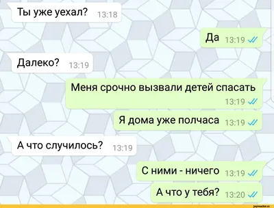 WASticker: Funny Stickers для Android — Скачать