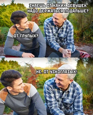 отдых на природе / смешные картинки и другие приколы: комиксы, гиф  анимация, видео, лучший интеллектуальный юмор.