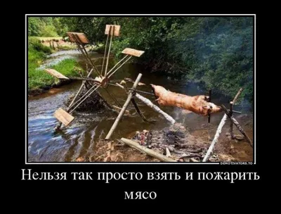Картинки пятница дача (35 фото) » Юмор, позитив и много смешных картинок