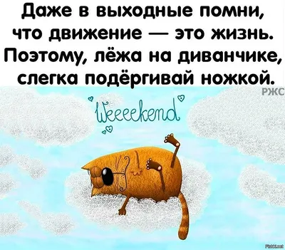 Смешные комиксы (30 картинок) » Триникси