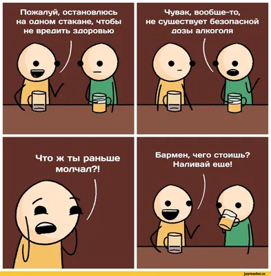 Смешные картинки про отношения на расстоянии фотографии