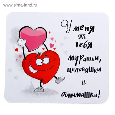Демотиваторы про отношения и совместную жизнь (50 фото)