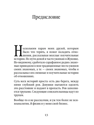 отношения на расстоянии / смешные картинки и другие приколы: комиксы, гиф  анимация, видео, лучший интеллектуальный юмор.