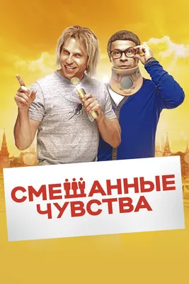 Между нами было 6 тысяч километров и 5 часов разницы во времени»: три  истории об отношениях на расстоянии - Лайфхакер