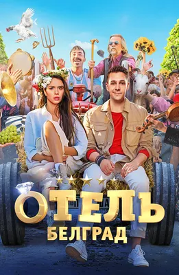 Новости - Нанолек