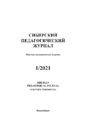 50 эпитетов\" смешной круглый …» — создано в Шедевруме