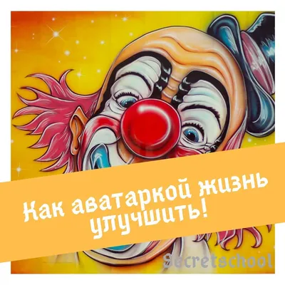 Как оформить Телеграм-канал, чтобы привлекать и вовлекать подписчиков  эффективно