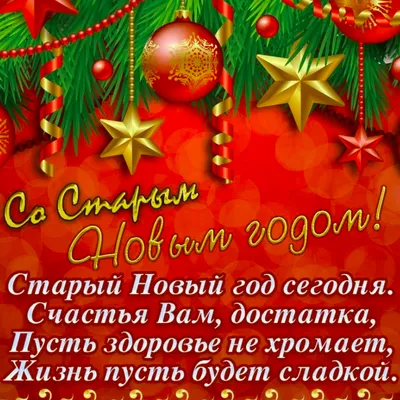 https://korsakov.bezformata.com/listnews/krasivie-kartinki-i-otkritki-so-starim/126424746/