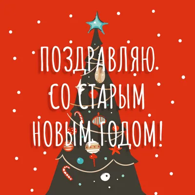 https://www.obozrevatel.com/novosti-obschestvo/holidays/so-staryim-novyim-godom-luchshie-pozhelaniya-na-ukrainskom.htm