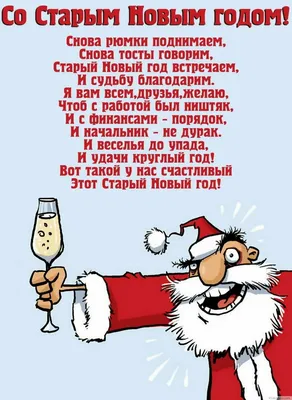 https://www.numizmatik.ru/biblio/pozdravlyaem-so-starym-novym-godom_n856.html