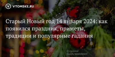 https://lnr-news.ru/society/2024/01/13/311552.html