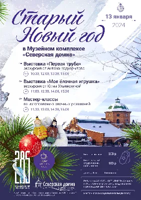 https://www.obozrevatel.com/novosti-obschestvo/holidays/so-staryim-novyim-godom-krasivyie-pozdravleniya-dlya-rodnyih-kartinki-i-sms.htm