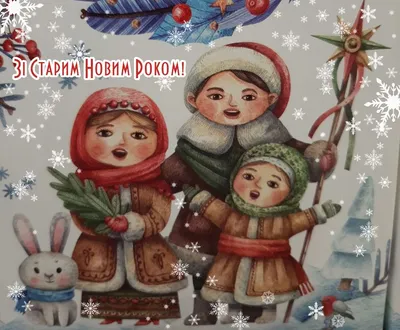 С Наступающим Новым 2024 годом!