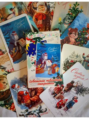 Старые советские, НОВОГОДНИЕ открытки... | Пикабу