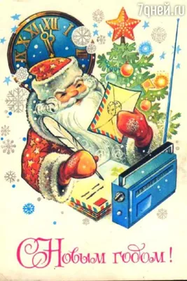 Набор советских новогодних открыток Даринчи 9465056 купить за 178 ₽ в  интернет-магазине Wildberries
