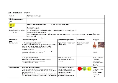 ФилософияФилософияФилософия | Slides Russo | Docsity