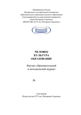 Желаем вам учеников прилежных, зарплат высоких, творческих идей. И на  работе дней только успешных, чтобы гордились вы профессией своей!»:  читатели поздравляют любимых педагогов с Днем учителя - KP.RU
