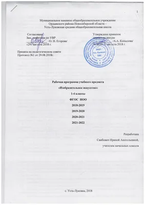 ЗвукоЛэнд: Расскажите детям о цветах